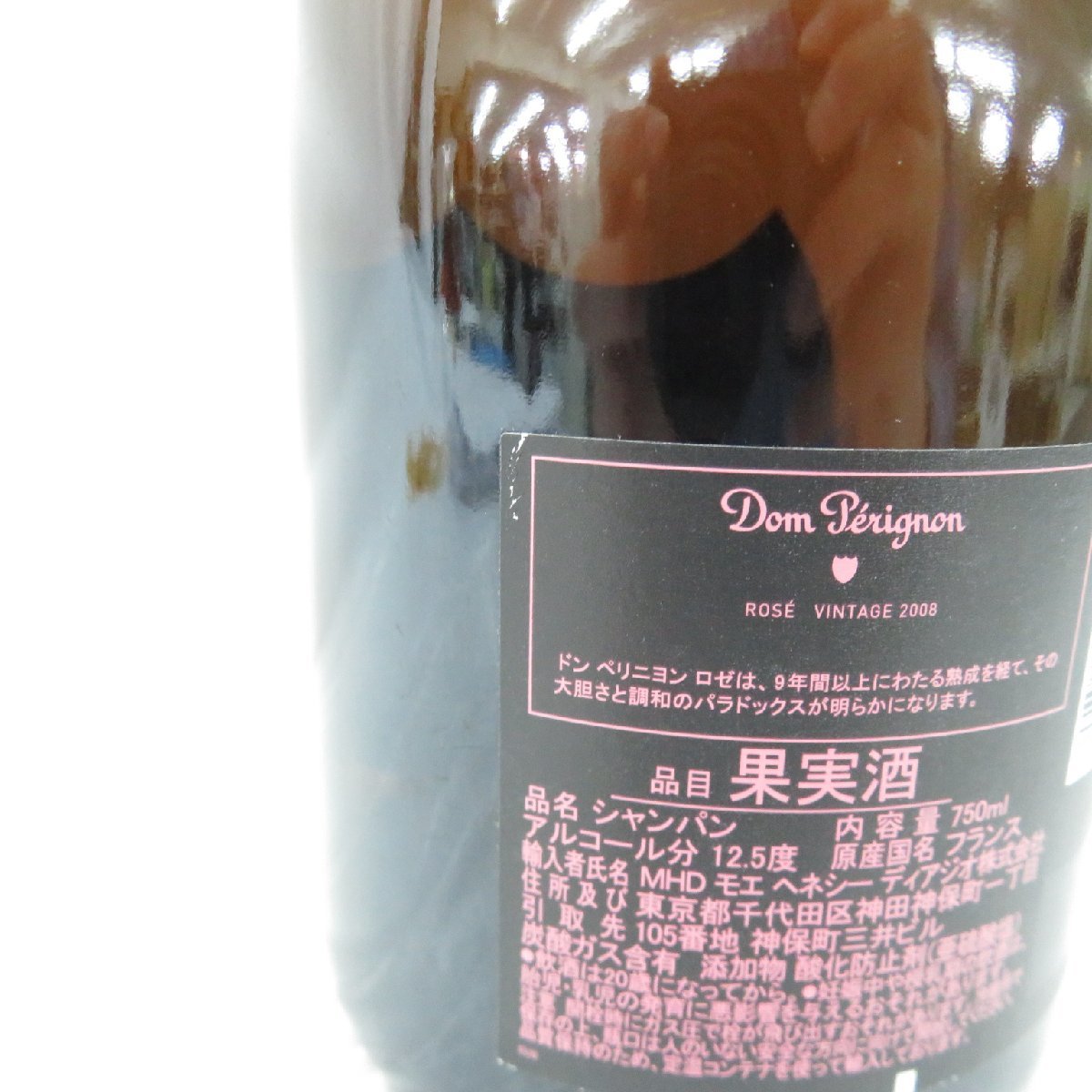 【未開栓】Dom Perignon ドンペリニヨン ロゼ 2008 シャンパン 750ml 12.5% 11456945 1222_画像7