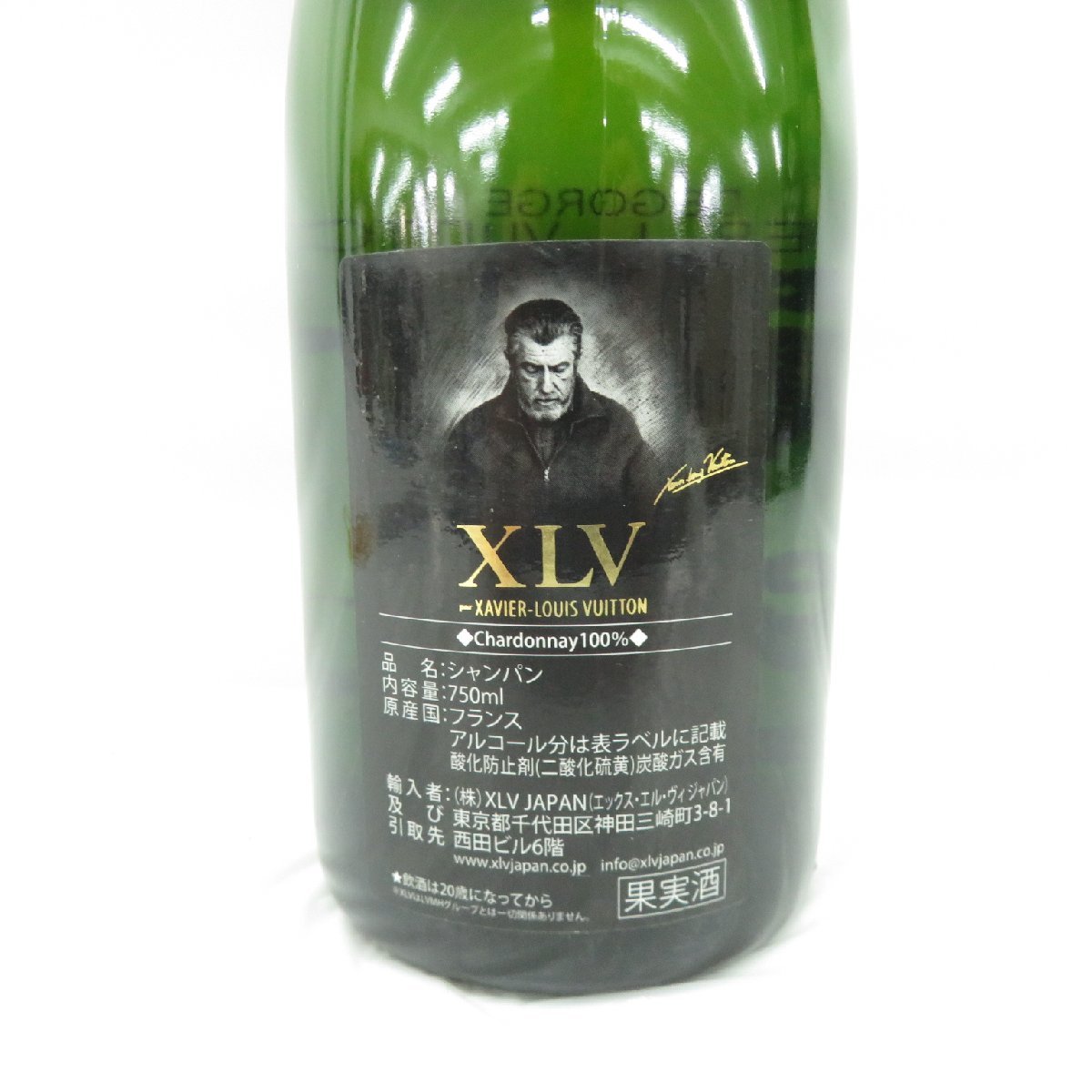 【未開栓】XLV ザビエ・ルイ・ヴィトン ブラン・ド・ブラン プルミエクリュ ブリュット シャンパン 750ml 12％ 11458107 1222_画像6