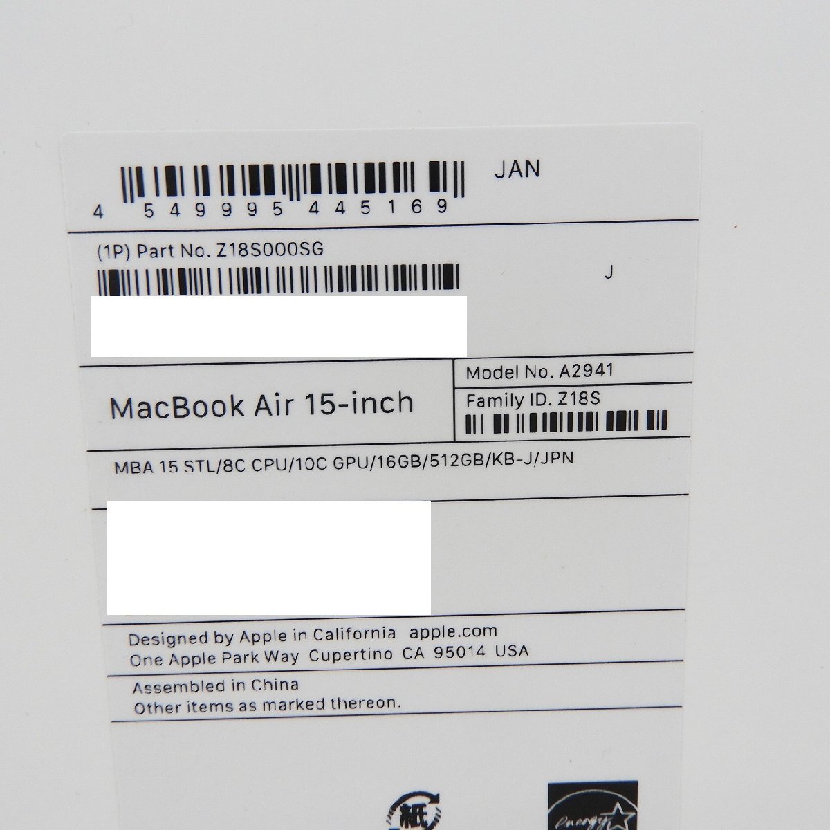 【未開封/未使用品】Apple ノートPC MacBook Air 15インチ 2023年モデル Z18S000SG A2941 カスタムモデル M2/16GB/SSD512GB 11450044 1223_画像4
