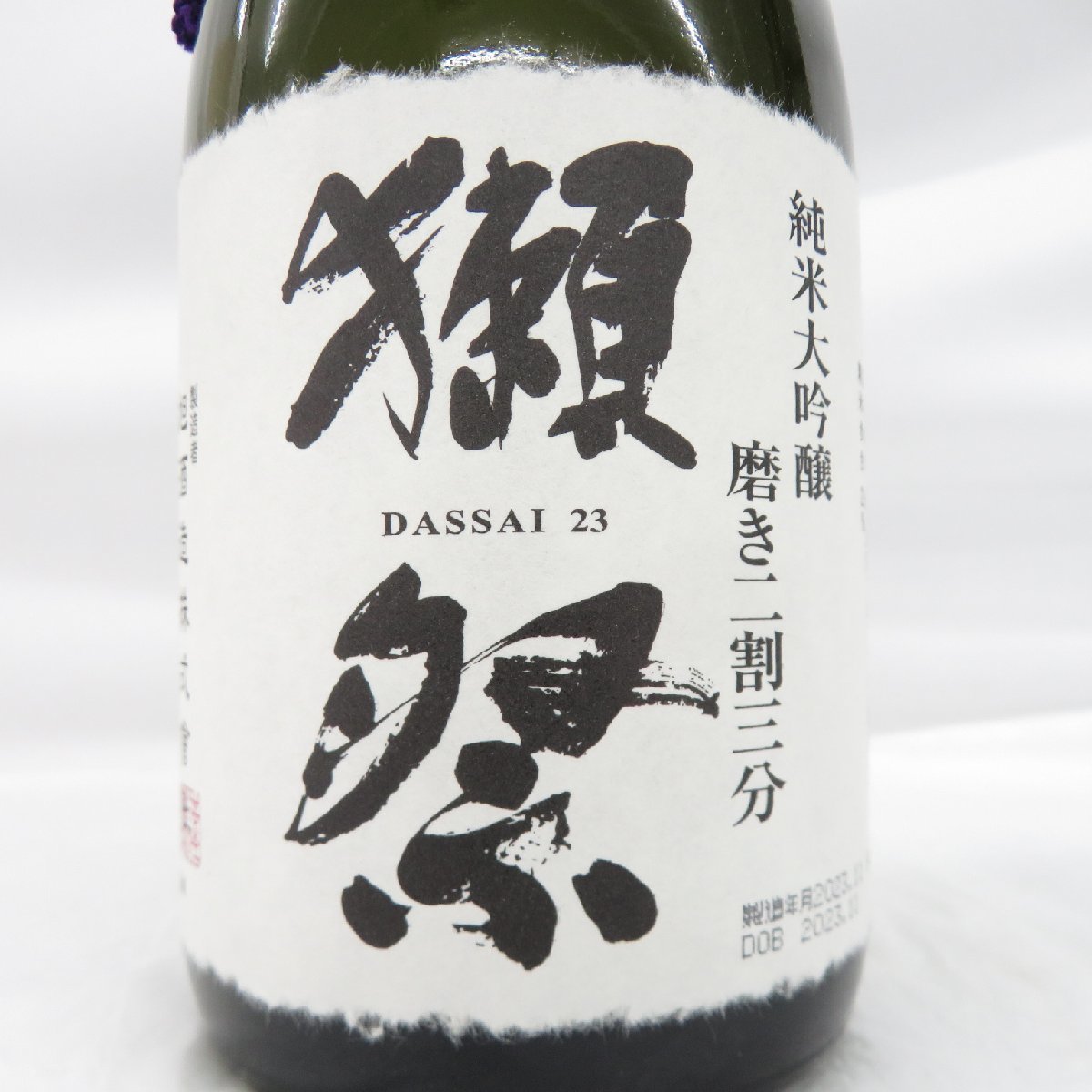 【未開栓】獺祭 純米大吟醸 磨き二割三分 日本酒 720ml 15% 製造年月：2023年11月 箱付 11457975 1224_画像3