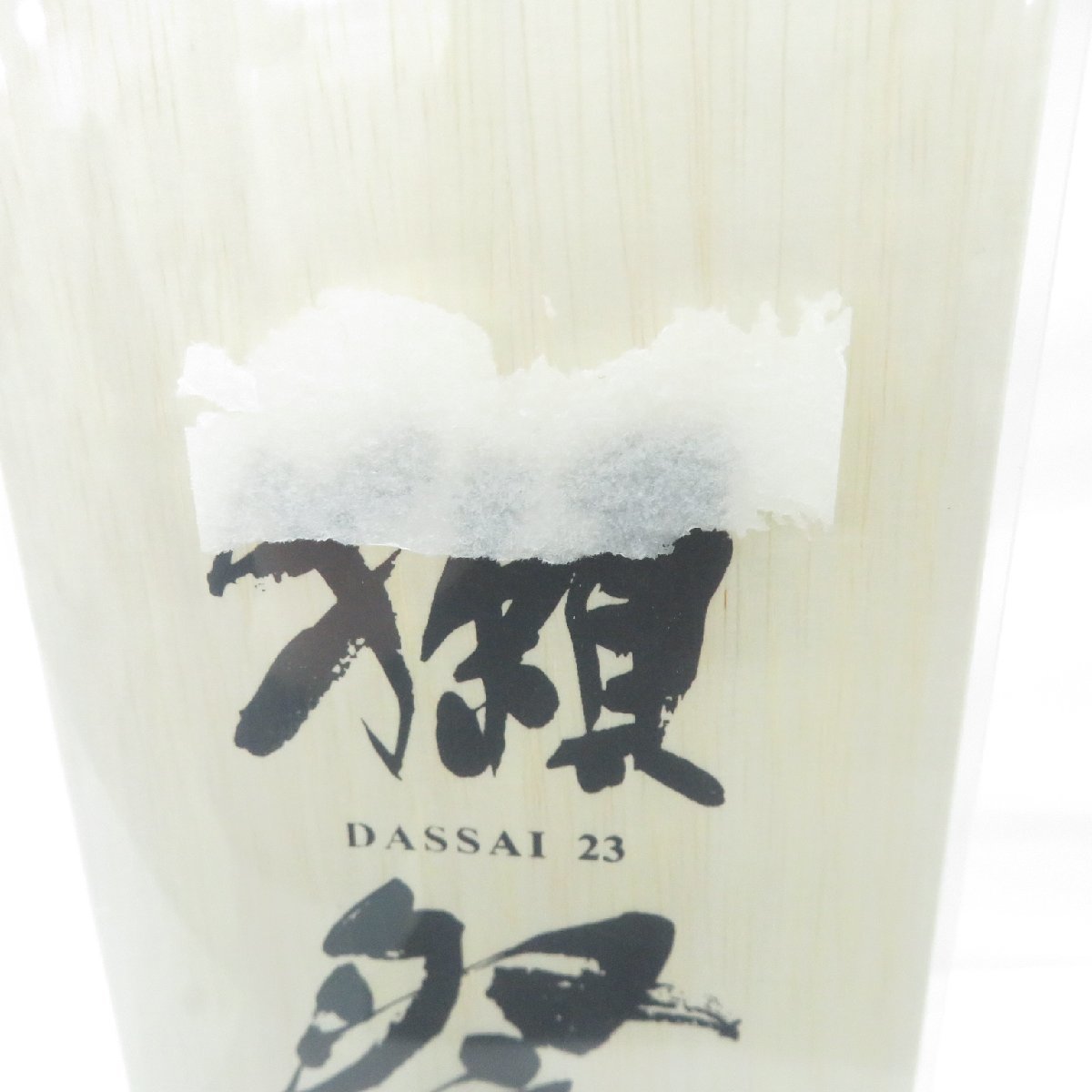 【未開栓】獺祭 純米大吟醸 磨き二割三分 日本酒 720ml 15% 製造年月：2023年11月 箱付 11457975 1224_画像10