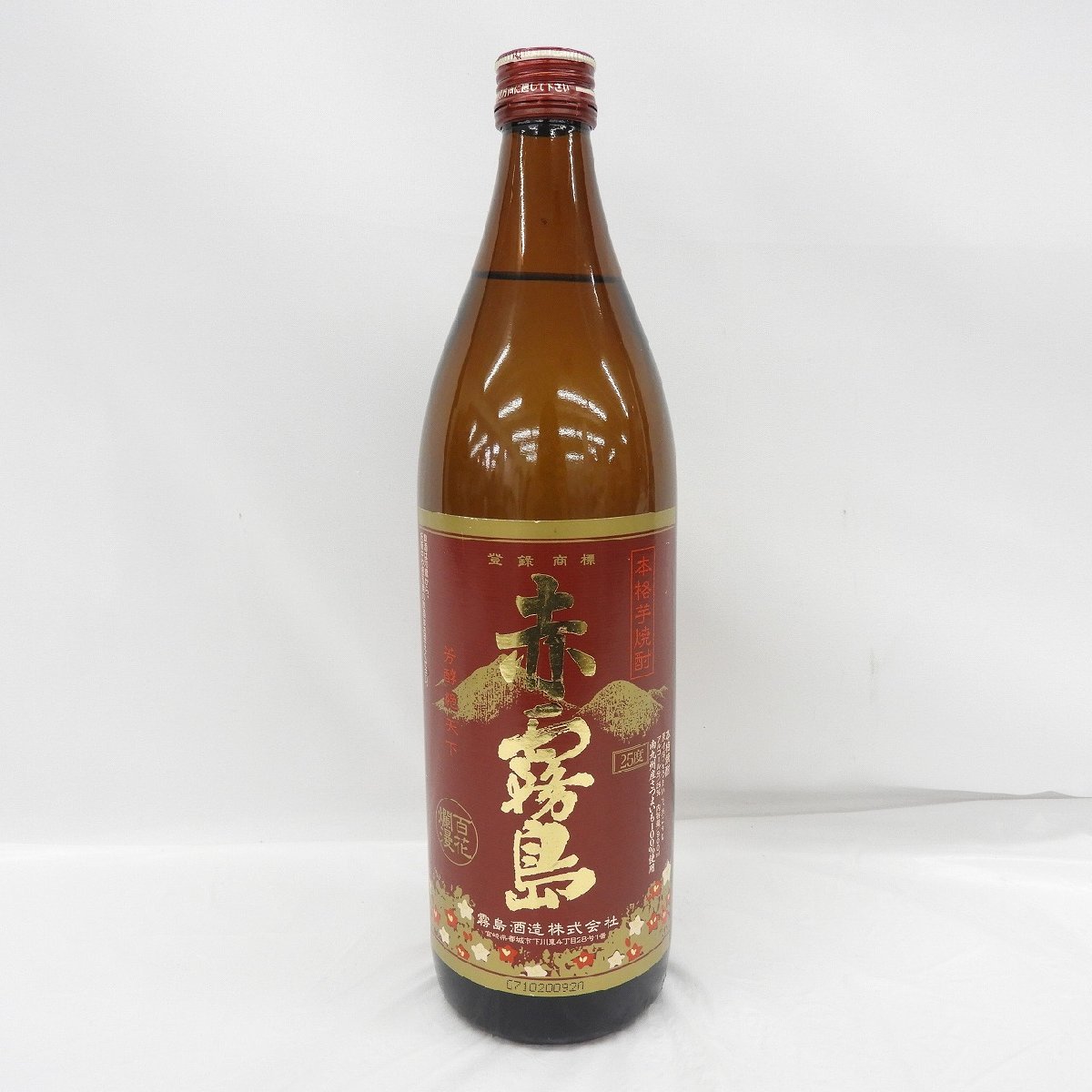 1円～【未開栓】赤霧島 本格芋焼酎 900ml 25% 11456799 1225_画像1