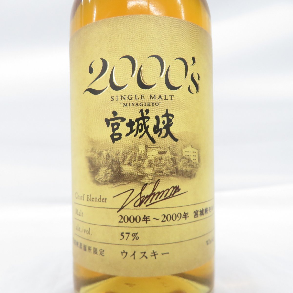 【未開栓】NIKKA ニッカ シングルモルト 宮城峡 2000’s 2000～2009年 蒸溜所限定 ベビーボトル ウイスキー 180ml 57％ 箱付 11441268 1225_画像3