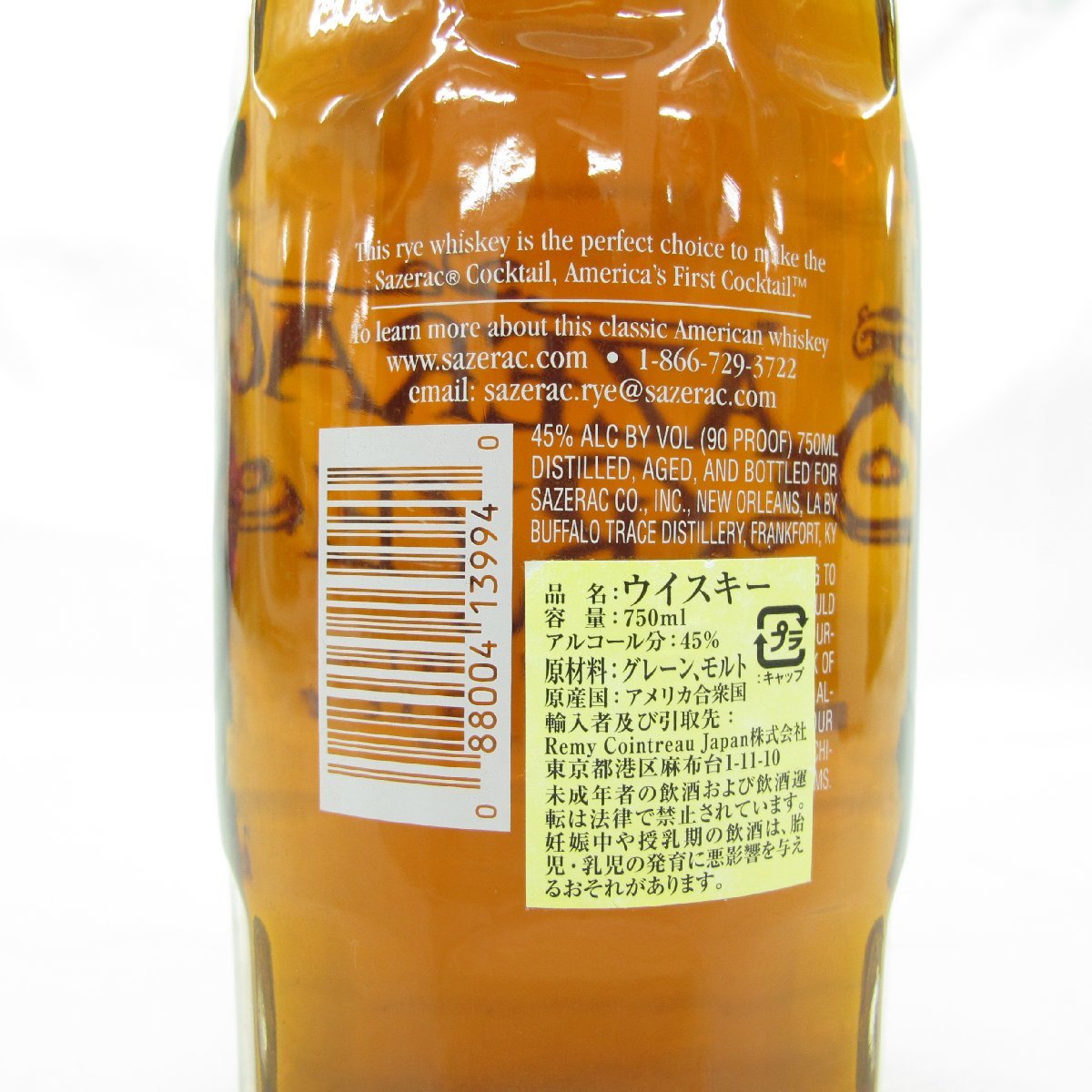 【未開栓】SAZERAC RYE サゼラック ライ ストレート ウイスキー 750ml 45％ 11449959 1225_画像4