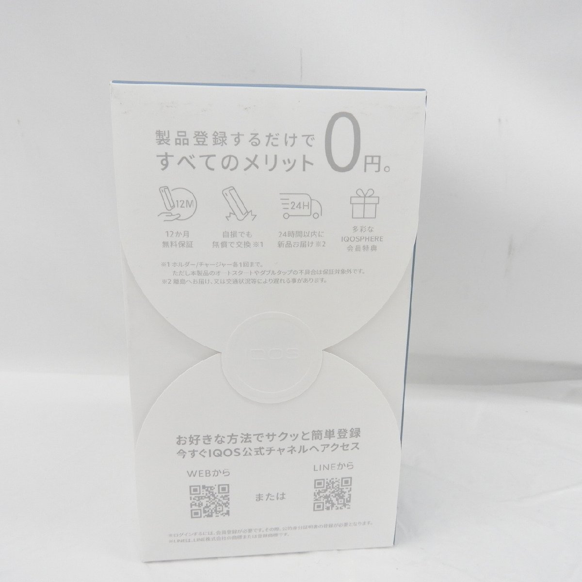 【未開封/未使用品】iQOS ILUMA アイコス イルマ アズールブルー 電子タバコ シリアル登録不明 11462501 1226_画像3