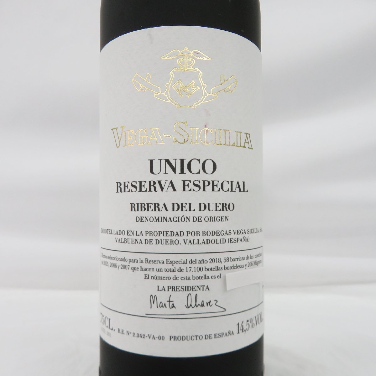 【未開栓】Vega Sicilia UNICO ベガ・シシリア ウニコ レゼルヴァ・エスペシアル 2005 2006 2007 赤 ワイン 750ml 14.5% 11456497 1228_画像2