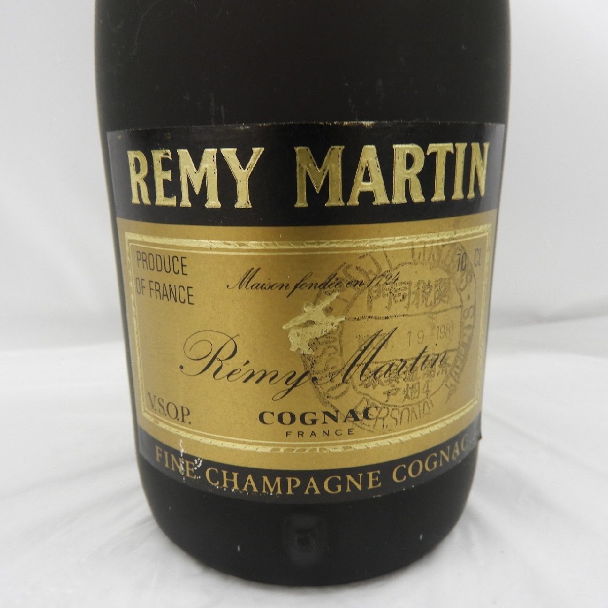 【未開栓】REMY MARTIN レミーマルタン VSOP ファインシャンパーニュ ブランデー 700ml 40% 11462741 0104_画像2