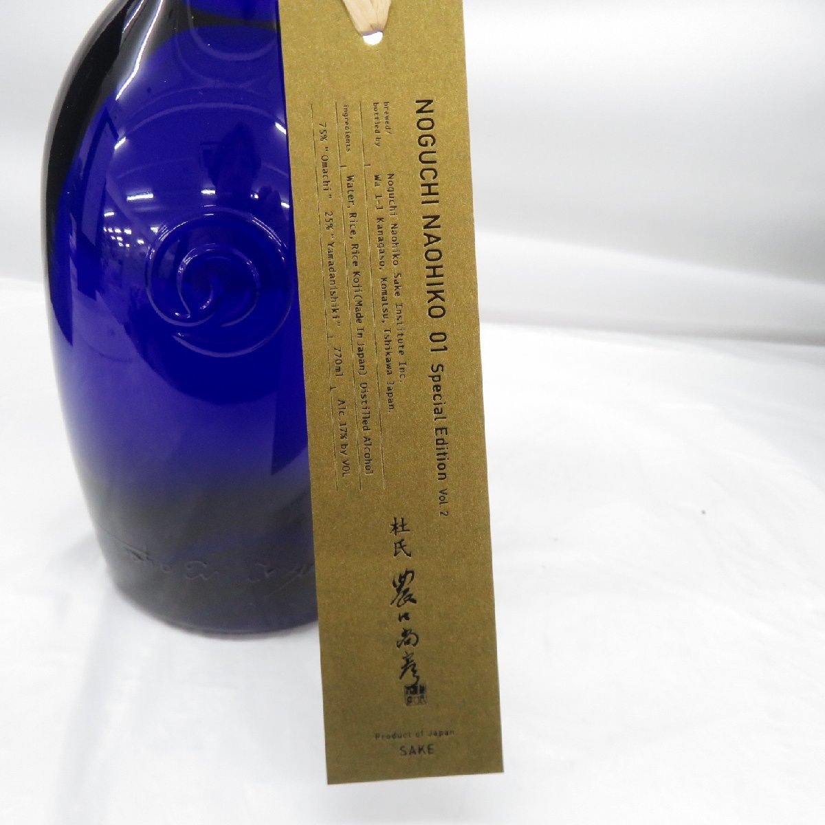 1円～【未開栓】農口尚彦研究所 NOGUCHI NAOHIKO 01 Special Edition Vol.2 日本酒 770ml 17% 製造年月:2022年11月 箱/冊子付 11461705 _画像2