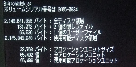 【貴重】NEC製 PC-98シリーズ用内蔵3.5インチ　SCSI(50ピン) ２GB HDD 信頼の有名メーカー製HDD 予備やバックアップに 動作確認済_画像7