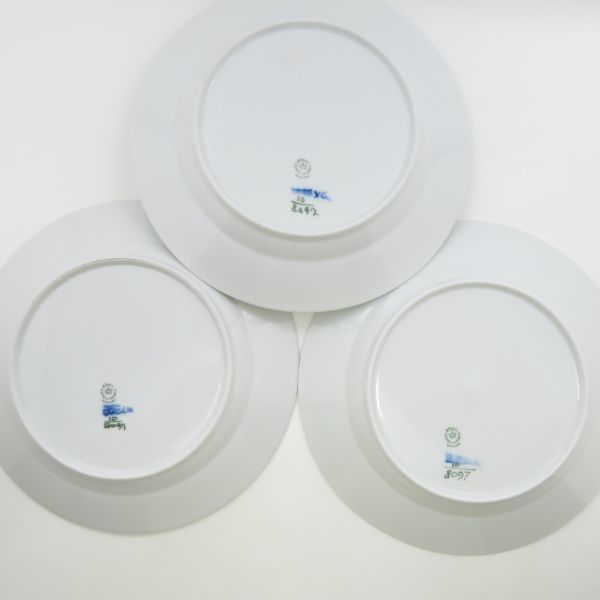 ロイヤルコペンハーゲン プレート■ブルーフラワー プレイン ディナープレート Royal Copenhagen 大皿 25.5cm 洋食器 6枚セット 1級品 1_画像9