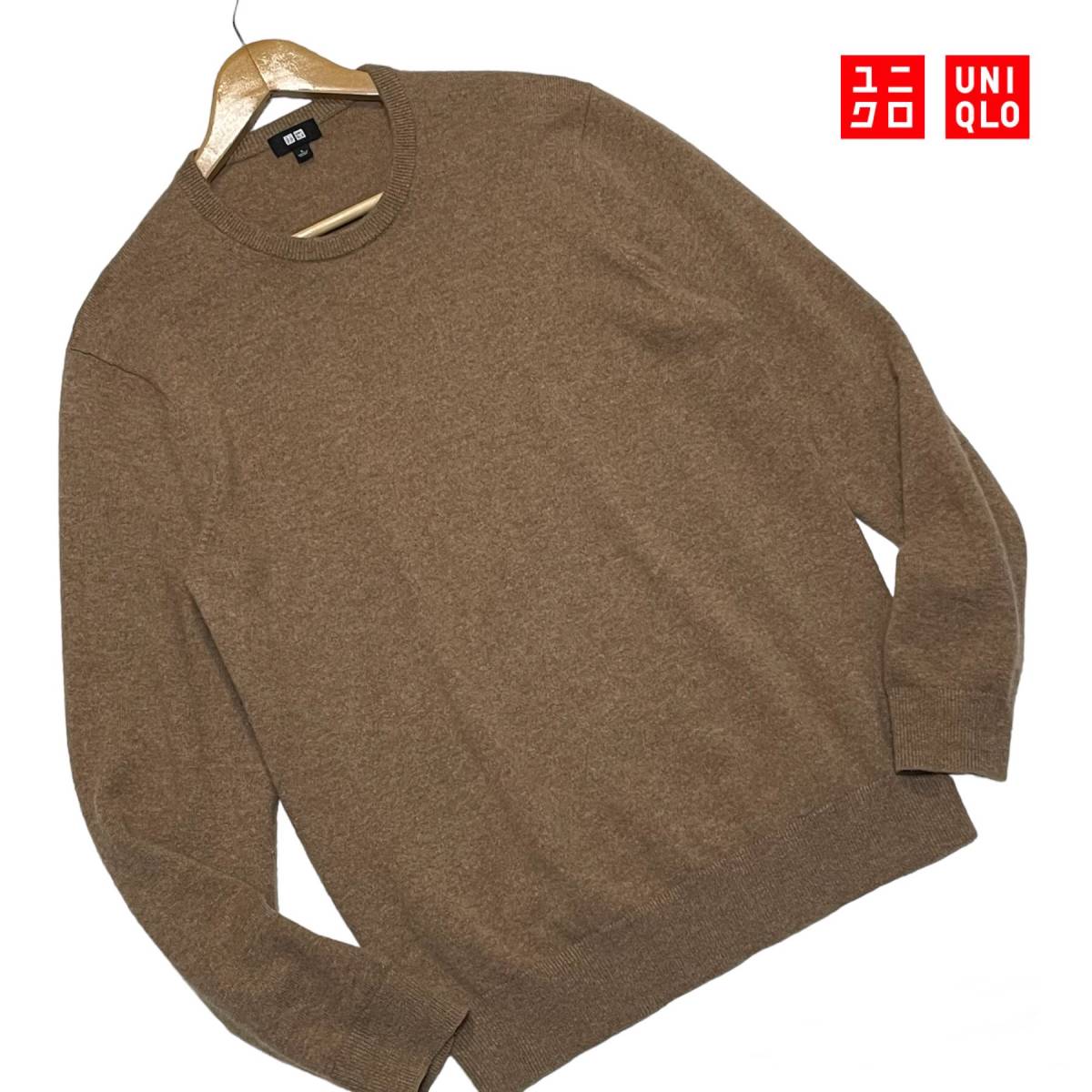 ★美品 UNIQLO ユニクロ カシミヤ100% ニット セーター Lサイズ★_画像1