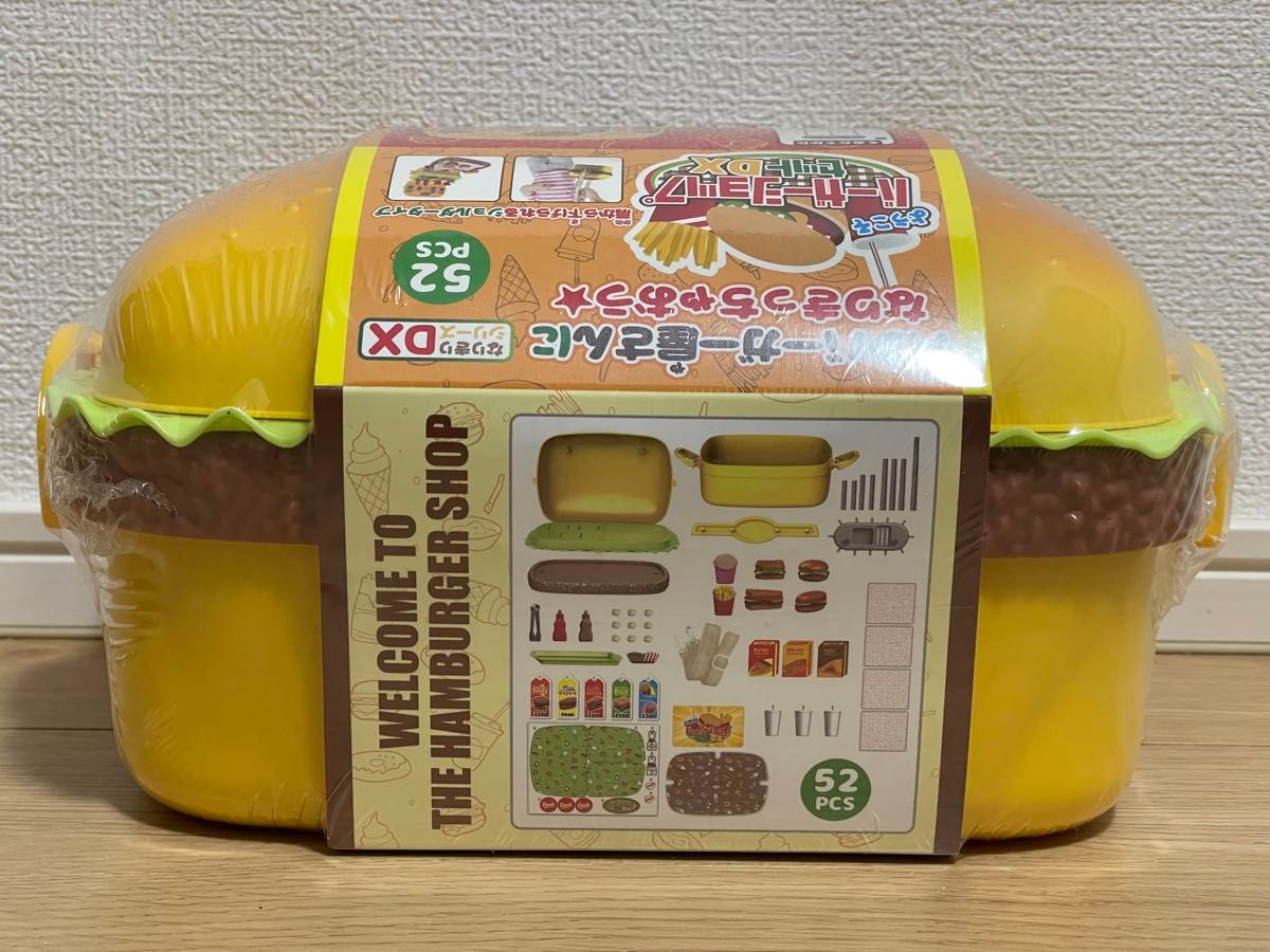 ハンバーガーショップDX 知育玩具