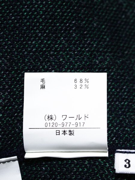 TAKEO KIKUCHI タケオキクチ ストライプ柄編み 襟付 カーディガン 3_画像4
