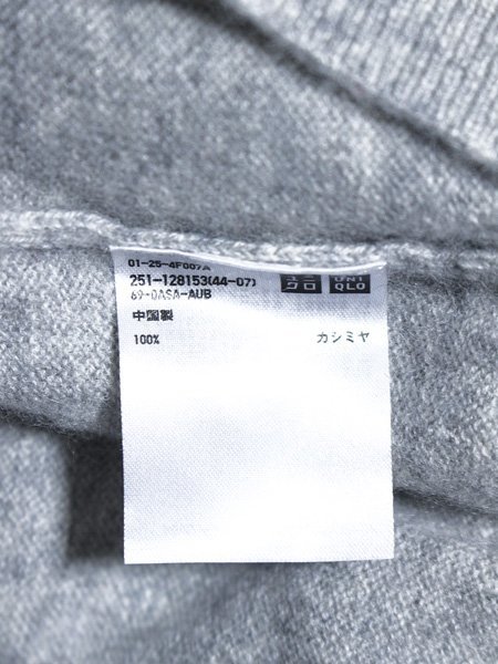 UNIQLO ユニクロ カシミヤ100％ 霜降り クルーロングニット XL_画像4