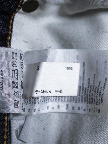 G-STAR RAW ジースターロー 3301 スリム ボタンフライ デニムジーンズ 30_画像6