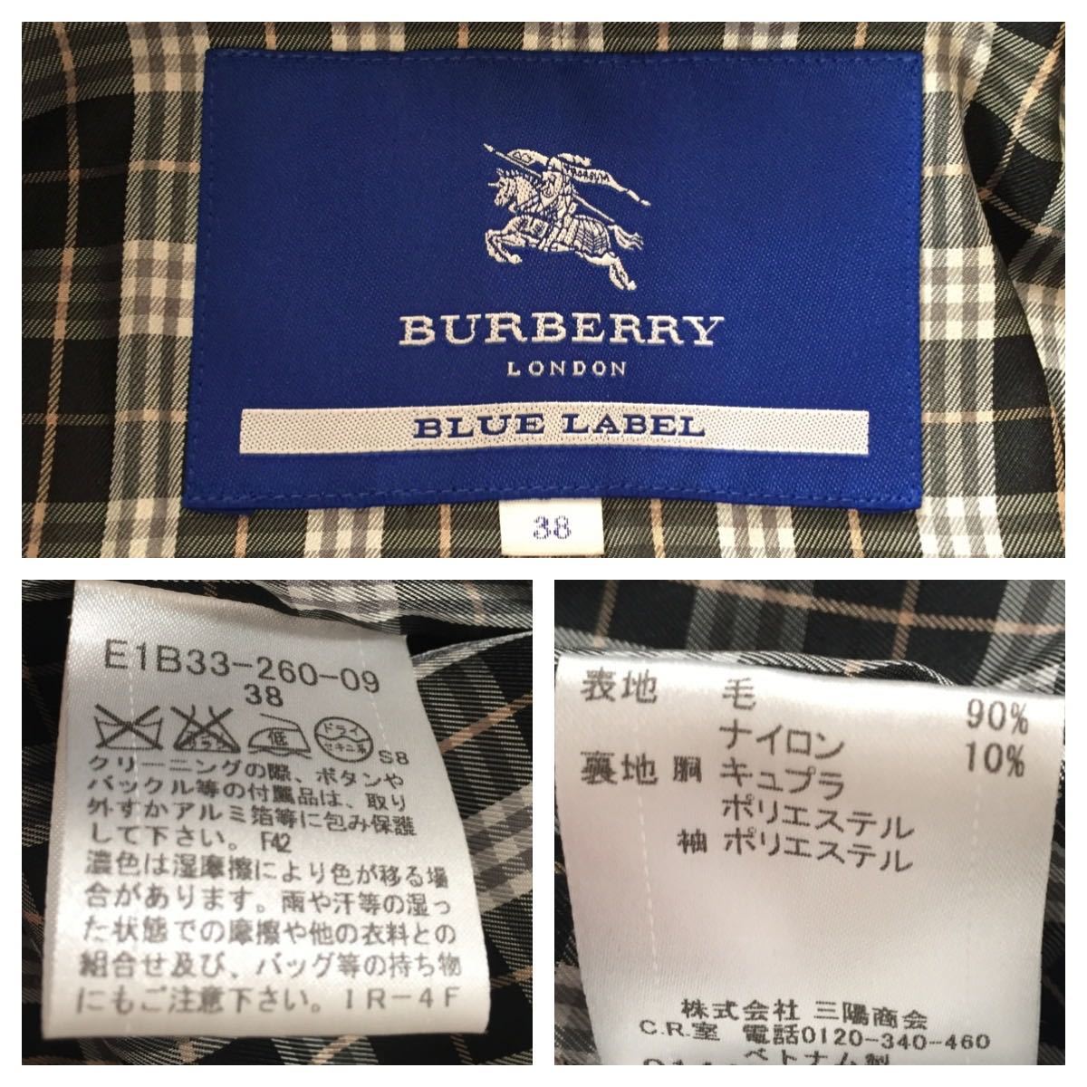 BURBERRY バーバリー ロング トレンチ コート ブラック