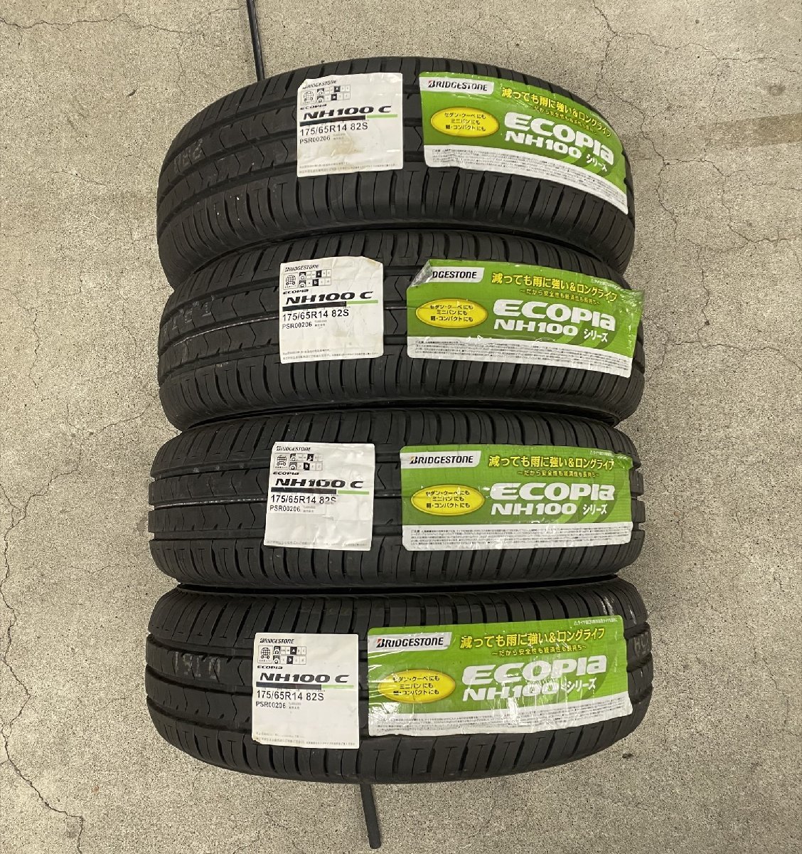 ♪価格見直し♪送料込♪ ブリヂストン ECOPIA NH100C 175/65R14 2016年製 4本セット　『未使用品』_画像1