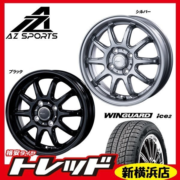 送料無料 新横浜師岡店 新品スタッドレスタイヤ ホイール 4本SET RC10 1445 +45 SIL NEXEN ウィンガードアイス2 2023年 軽自動車全般_画像1