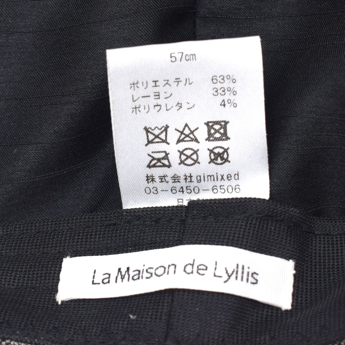 【美品】La Maison de Lyllis メゾンドリリス キャスケット SIZE:57cm 帽子 [S206996]_画像8