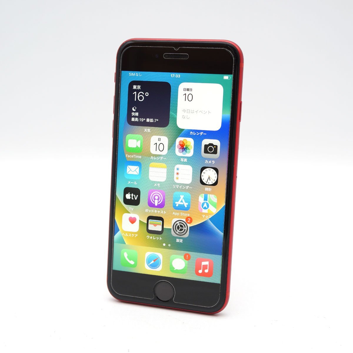 【美品】softbank Apple iPhone SE(第2世代) 64GB MHGR3J/A 4.7インチ プロダクトレッド ガラスフィルム貼り付け済み 本体のみ [H800413]_画像1