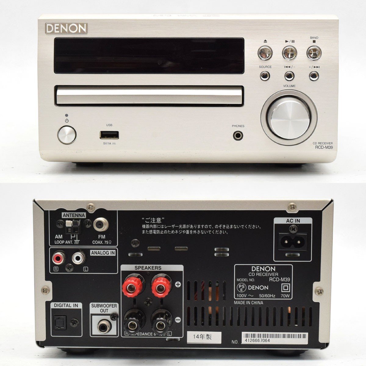 【ジャンク品】DENON デノン CDレシーバー RCD-M39 プレミアムシルバー iPod対応 リモコン付き CD/USBチューナーアンプ [S207050]_画像3