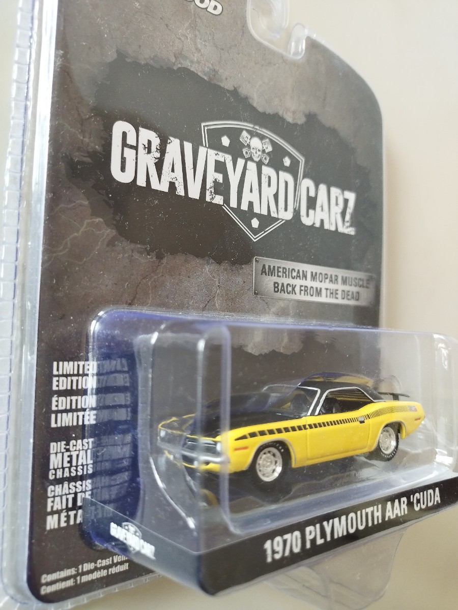 グリーンライト/GRAVEYARD CARZ/1970 Plymouth AAR CUDA/70年型プリムスAARクーダ/MOPAR/アメリカンマッスル_画像3