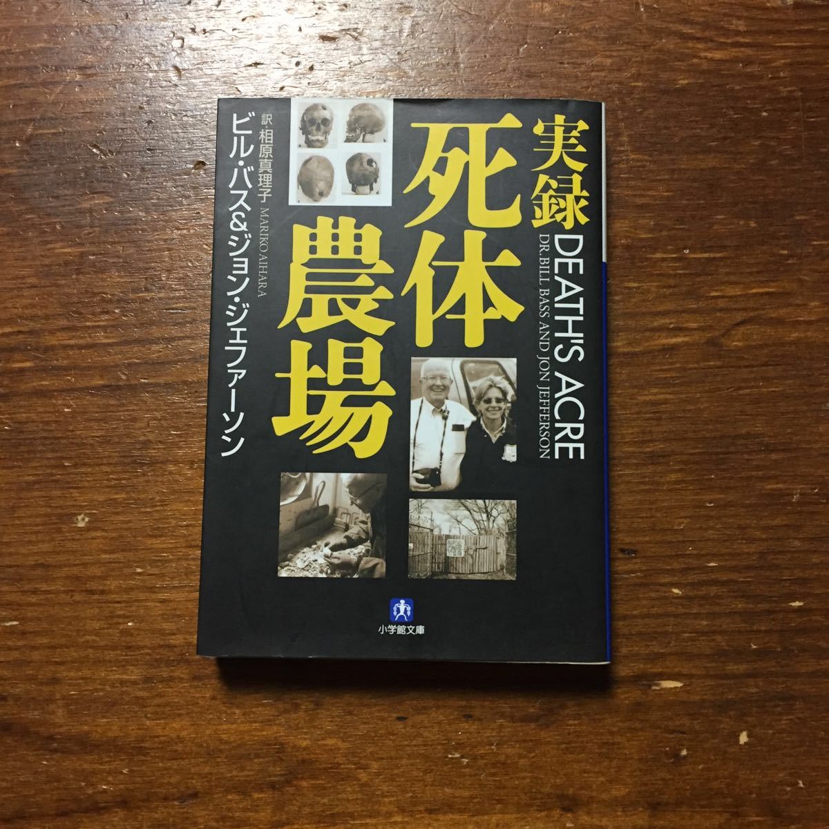 検屍官の値段と価格推移は 93件の売買情報を集計した検屍官の価格や価値の推移データを公開 検屍官の値段と価格推移は 93件の売買情報を集計した検屍官の価格や価値の推移データを公開