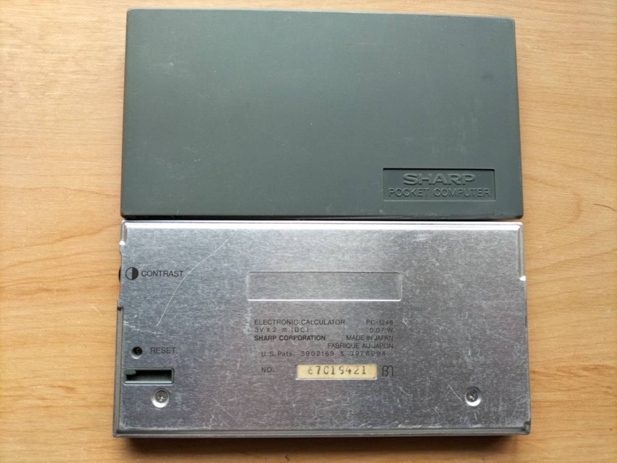 ■SHARP シャープ PC-1246 本体 取扱説明書 ポケットBASIC入門活用ハンドブック_画像7