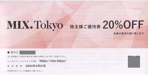 ★最新 ＴＳＩホールディングスグループ ＭＩＸ．Ｔｏｋｙｏ株主様ご優待２０％割引券★送料無料条件有★_画像1