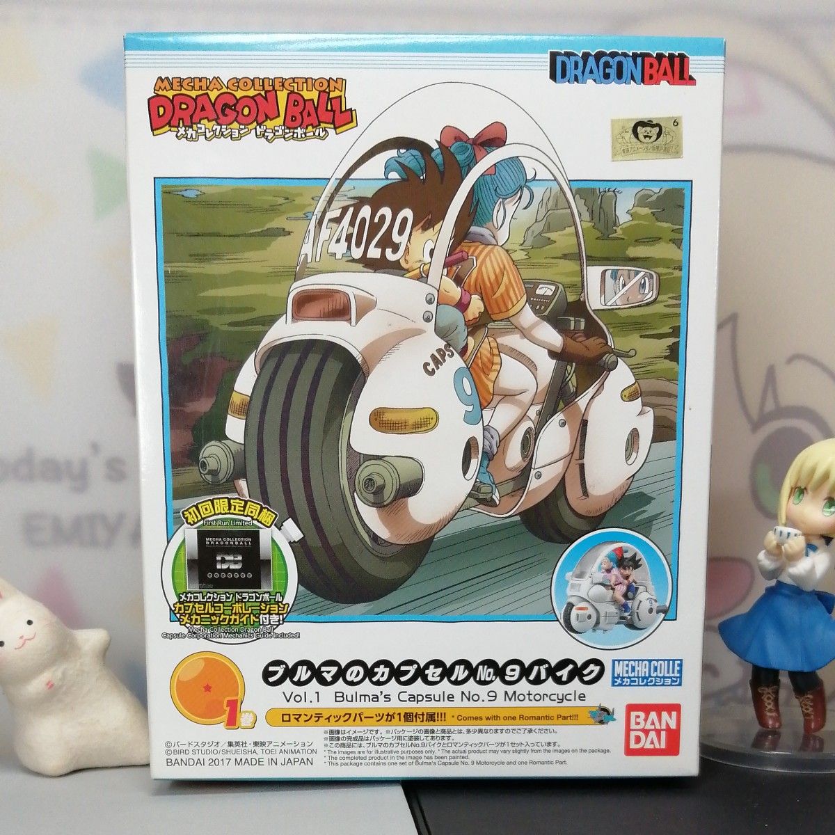 バンダイ メカコレクション ドラゴンボール ブルマのカプセルNo バンダイ メカコレクション ドラゴンボール ブルマのカプセルNo