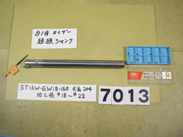 EW18ヘッド+ ST16W-EW18-160 チップ 7個付 中古品 BIG-KAISER 超硬 EW18ヘッド+ ST16W-EW18-160 チップ 7個付 中古品 BIG-KAISER 超硬
