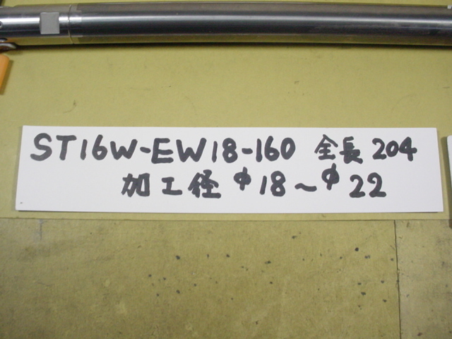 EW18ヘッド+ ST16W-EW18-160 チップ 7個付 中古品 BIG-KAISER 超 EW18ヘッド+ ST16W-EW18-160 チップ 7個付 中古品 BIG-KAISER 超