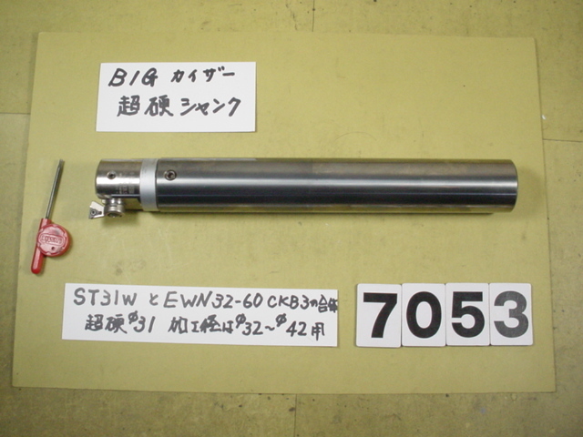 EWN32-60CKB3ヘッド+　ST31W-CK3-160　 全長約230mm　ENH3-1(32～42Φ用)装着　中古品 BIG-KAISER 超硬シャンク+EWヘッド　7053