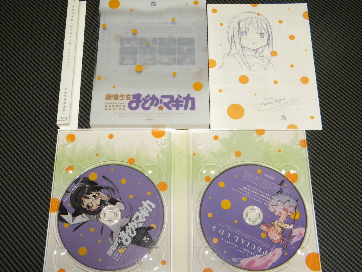 【Blu-ray】魔法少女まどか☆マギカ 全6巻セット_画像7