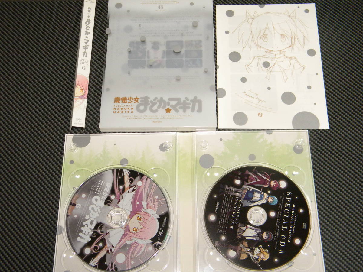 【Blu-ray】魔法少女まどか☆マギカ 全6巻セット_画像8