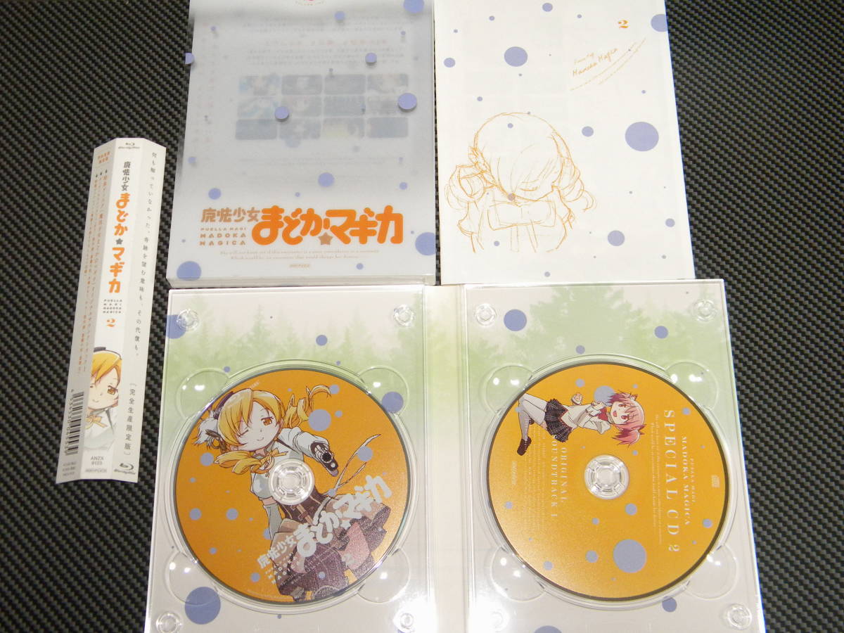 【Blu-ray】魔法少女まどか☆マギカ 全6巻セット_画像4