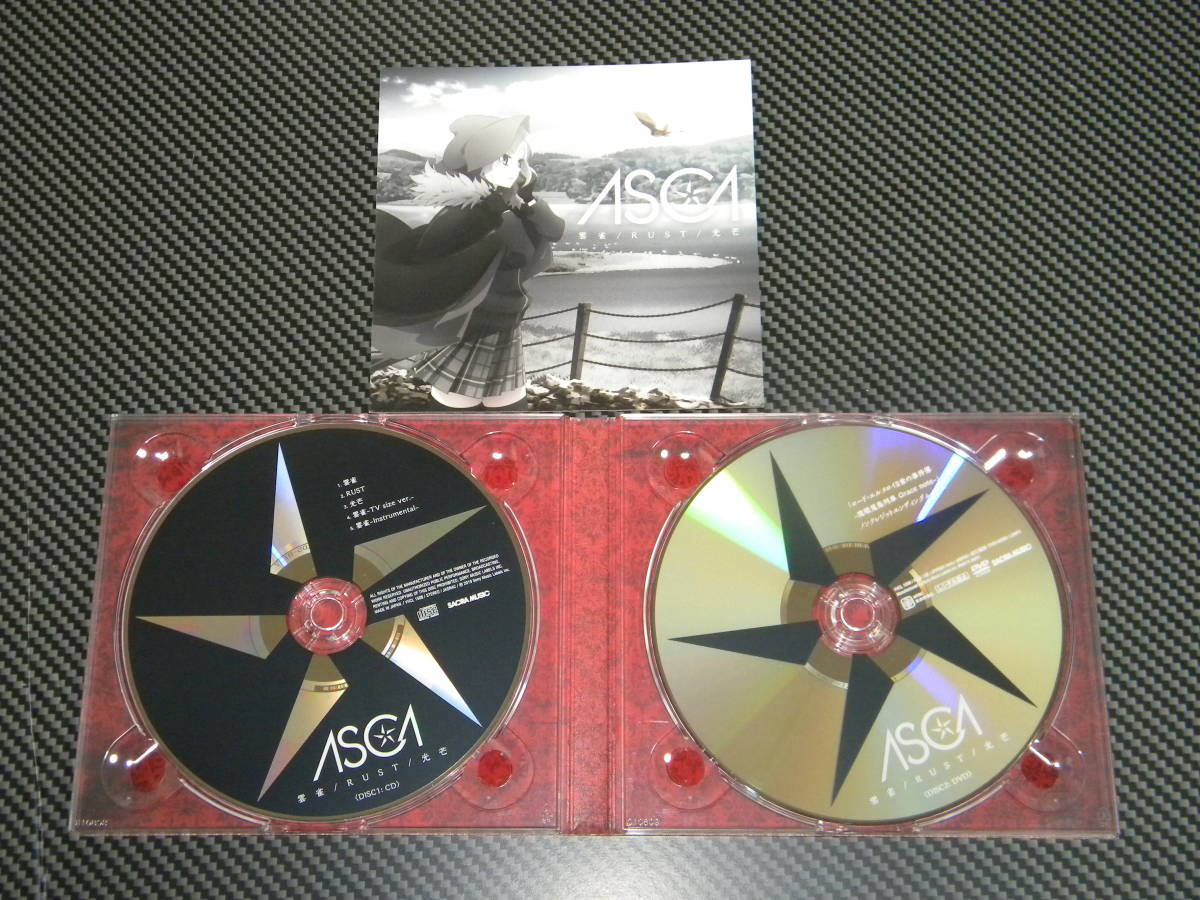 ASCA 2枚セット / KOE (DVD付限定盤) / 雲雀 / RUST / 光芒 (DVD付限定盤) / Fate Apocrypha / ロード・エルメロイII世の事件簿の画像4