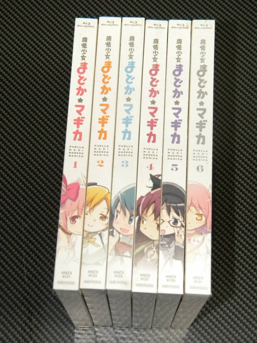 【Blu-ray】魔法少女まどか☆マギカ 全6巻セット_画像1