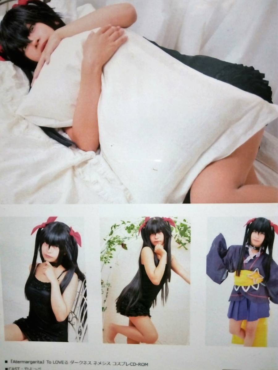 やよっぺ コスプレrom アーテルアルガリーター 着エロ 美少女 トラブる ネメシス 褐色 ワンピース Jauce Shopping Service Yahoo Japan Auctions Ebay Japan やよっぺ コスプレrom アーテルアルガリーター 着エロ 美少女 トラブる ネメシス 褐色 ワンピース Jauce Shopping Service Yahoo Japan Auctions Ebay Japan