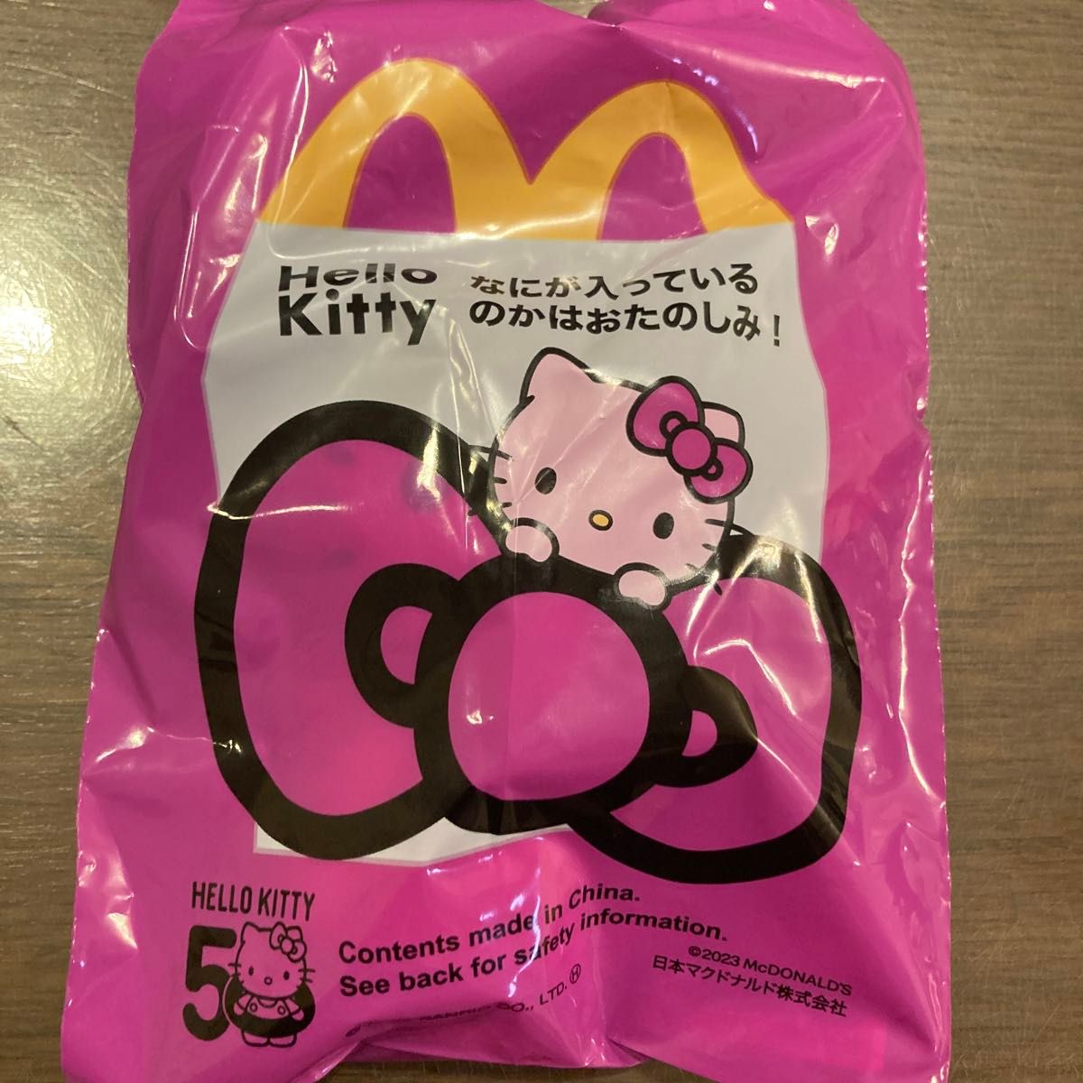 未開封 キティ ハッピーセット マクドナルド 38 忍者 ハロー 未開封 キティ ハッピーセット マクドナルド 38 忍者 ハロー