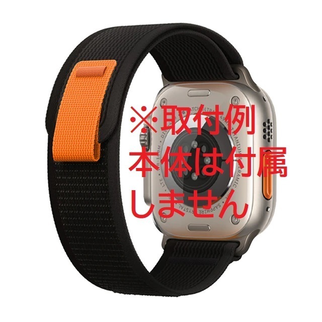 Apple Watch/ Apple watch Trail loop nylon for exchange [ black ]*38/40/41mm for * free shipping 
