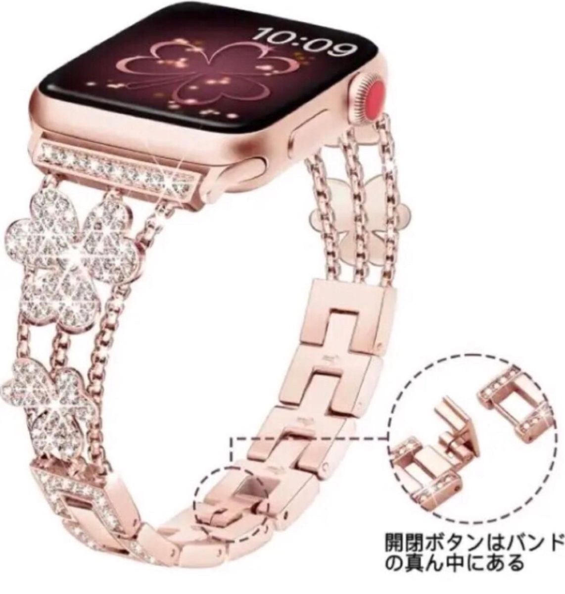 Apple Watch バンド　42 44 45 mm  アップルウォッチ　ピンクゴールド　SNS大人気　クローバー　金属ベルト