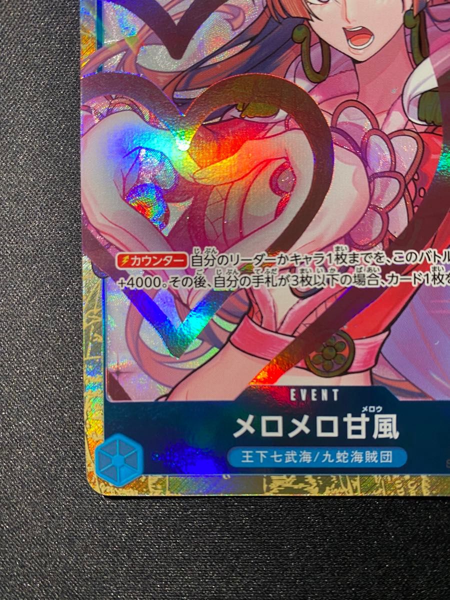 ワンピースカードゲーム プレミアムカードコレクション ワンピースカードゲーム プレミアムカードコレクション