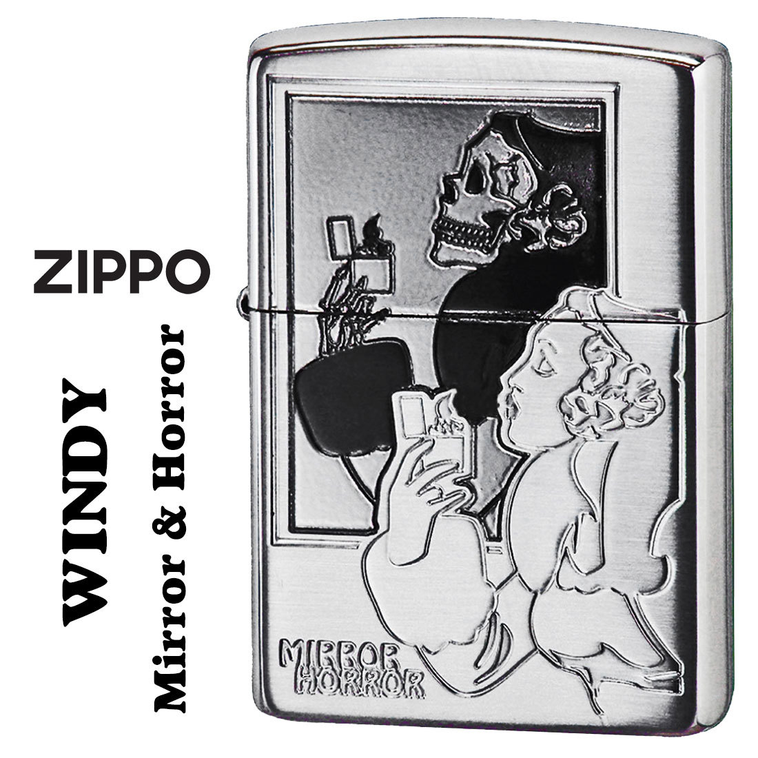 zippo(ジッポーライター)人気の「WINDY」デザイン ミラー＆ホラー WINDY シルバーサテン MH-WINDY 【ネコポス可】_ZIPPO/人気の「WINDY」デザイン ミラー＆