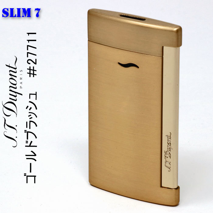 【新品未開封・送料無料】 Slim ゴールドブラッシュ 電子ガスターボライター S.T.Dupont スリム7 デュポン 7 送料無料 トーチフレーム デュポン