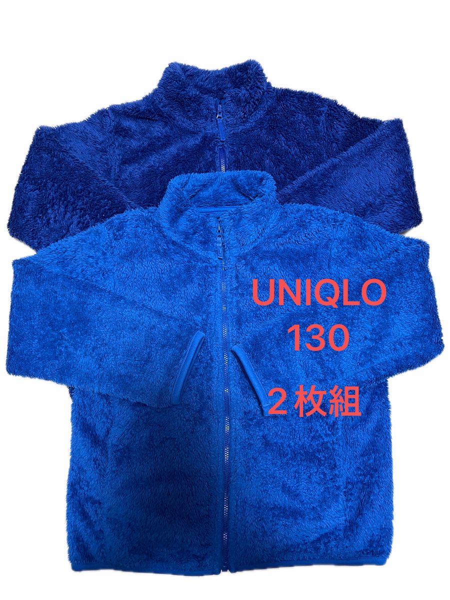 UNIQLO  ファーリーフリースジャケット 130 フリース キッズ フリースジャケット ブルー ユニクロ
