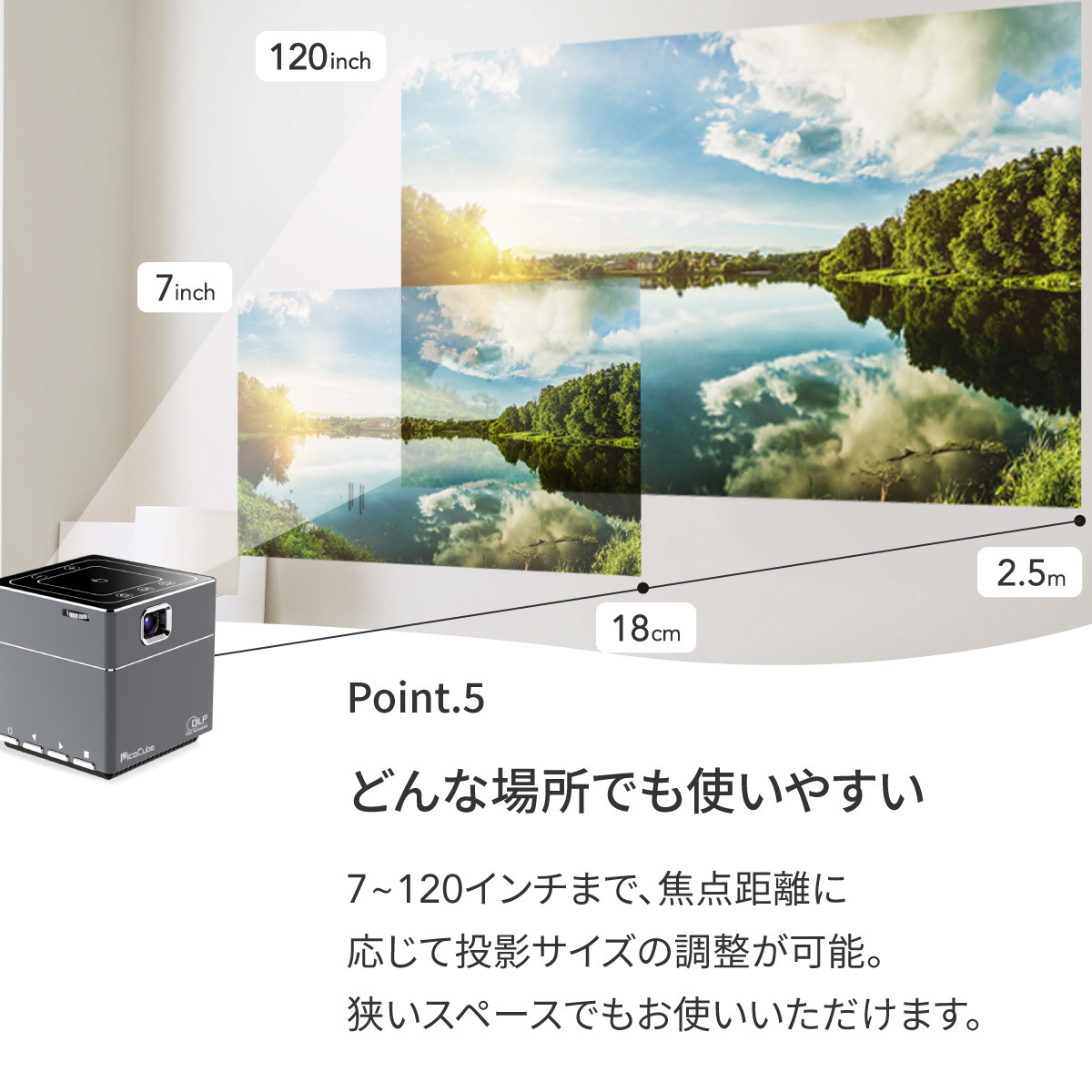 モバイル プロジェクター PicoCube plus タッチパッド アプリ内蔵 フルHD 三脚付属 150ANSI 天井 小型プロジェクター クリスマス_画像3