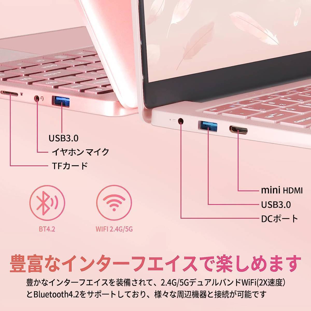 ノートパソコン 新品 Office付き 初期設定済 Win11 Pro 日本語キーボード 14型液晶/Webカメラ/無線機能/Bluetooth/超軽量大容量バッテリー_画像3