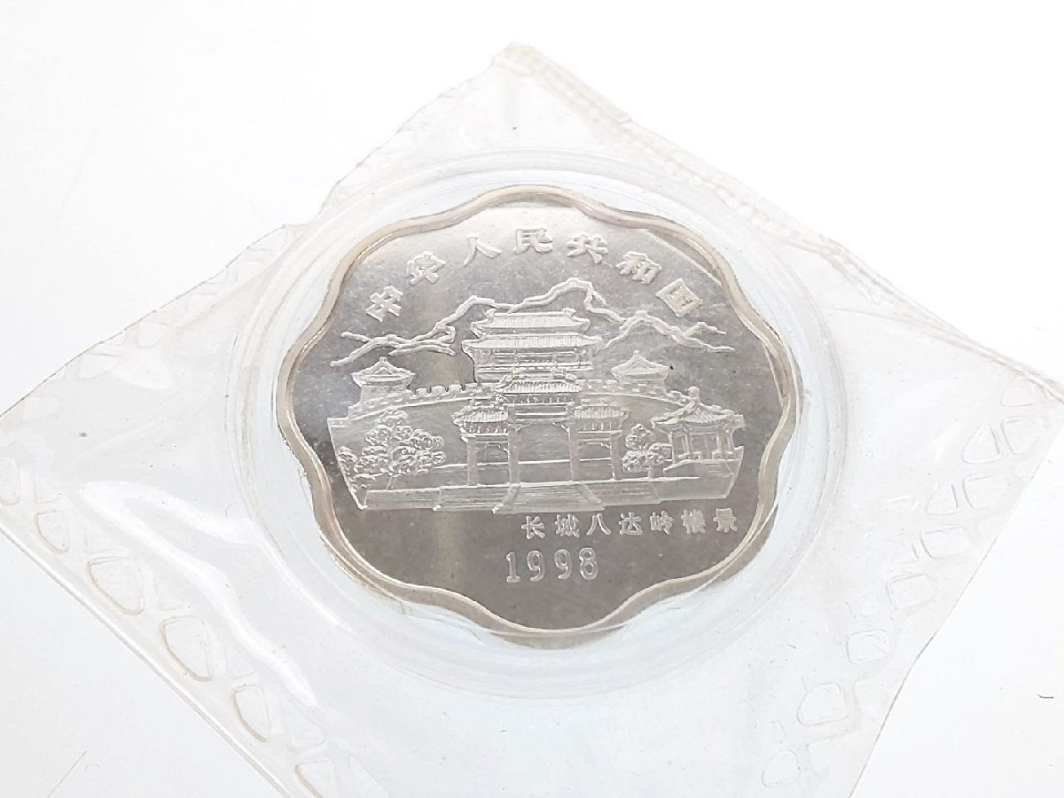 ● 中国貨幣 10元 虎年 花形 記念プルーフ銀貨 1998年 寅 トラ 十二支 干支銀貨 銀幣 鑑定書 2738/2381_画像3
