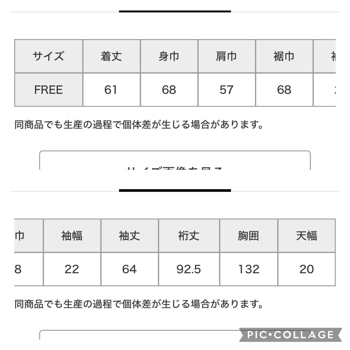 【タグ付き】Chaos ボーロボーロニット